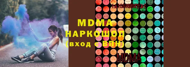 продажа наркотиков  Старица  МДМА молли 